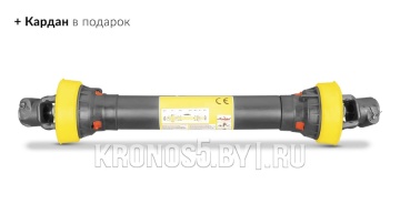 Опрыскиватель полевой навесной Kaffa 200/1 (200 л)